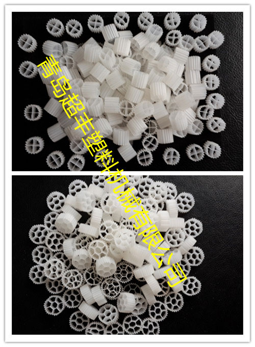專(zhuān)業(yè)環(huán)保污水處理生物填料設(shè)備_流化床填料生產(chǎn)線_懸浮生物填料生產(chǎn)線【介紹】【特點(diǎn)】 專(zhuān)業(yè)環(huán)保污水處理生物填料設(shè)備_流化床填料生產(chǎn)線_懸浮生物填料生產(chǎn)線【介紹】【特點(diǎn)】